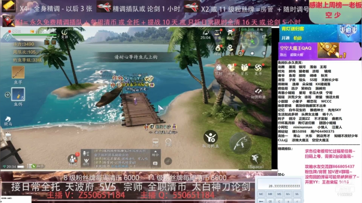 【2021-05-31 19点场】zz喷火龙：专业精调规划提战，全职天波府，论剑清币