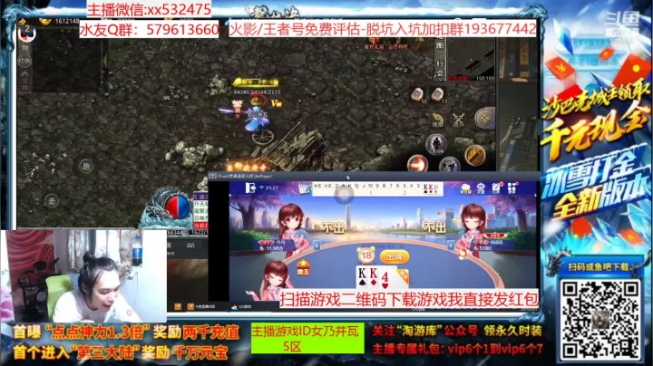 【2021-05-31 21点场】奶瓶lxx：版本之爷—佩恩