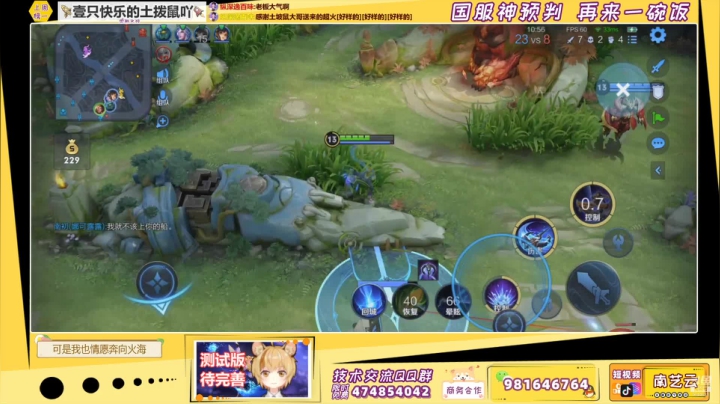 【2021-05-31 02点场】南艺云：帮房管软软找对象！！