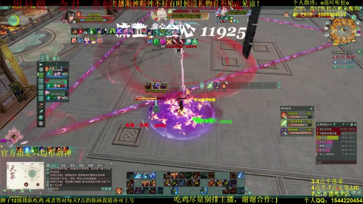 【2021-05-31 17点场】落叶听松：先蓬莱开饭，再玩天策！