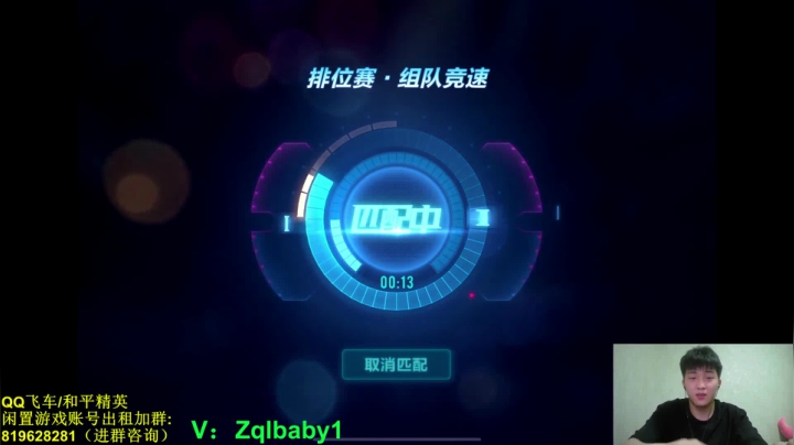 【2021-05-31 20点场】无敌帆丶：8000分车神局