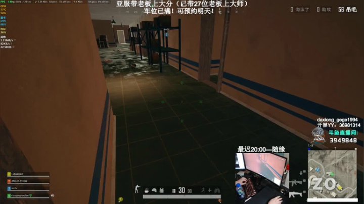 【2021-05-30 22点场】狙击教官：单排滴神！
