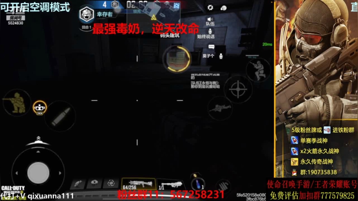 【2021-05-31 02点场】AgFox远sir：恭喜DYG晋级大师赛总决赛！！！