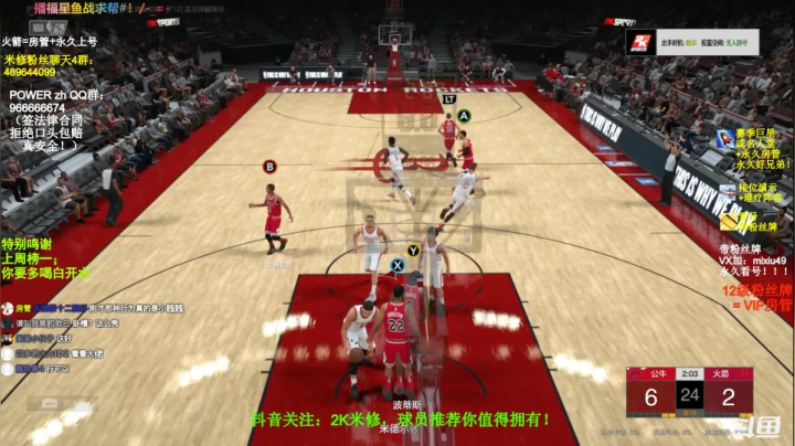 【2021-05-30 21点场】BN丶米修：2400W完美阵容排位，飞机上号，办卡看