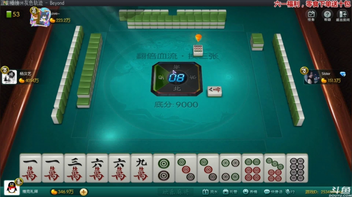 【欢乐麻将】靓旭的精彩时刻 20210531 02点场