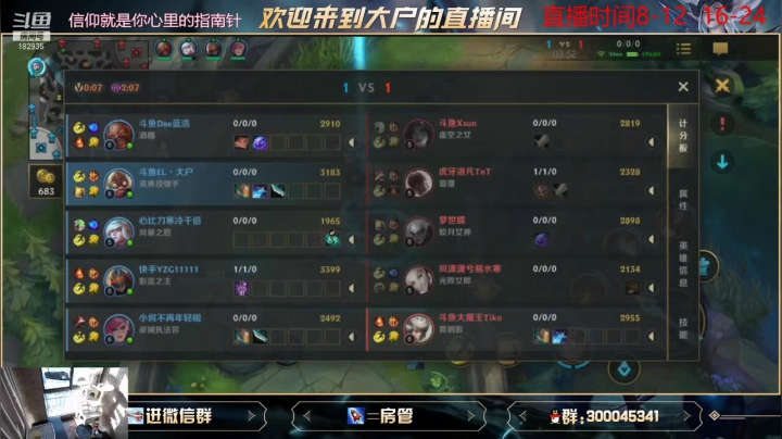【2021-05-30 16点场】大户呀：怎么会听不懂普通话的阿