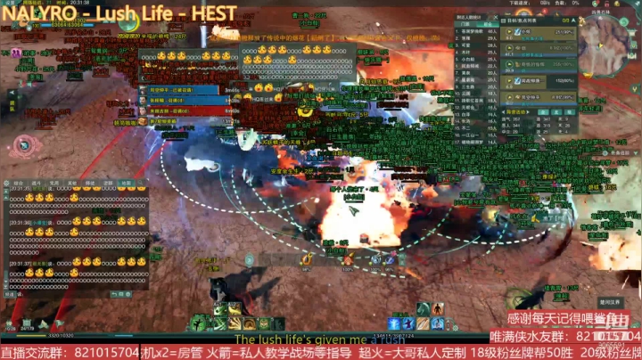 【2021-05-30 19点场】魔教谢十三三：【唯满侠】周末防守 恶人谷加油！