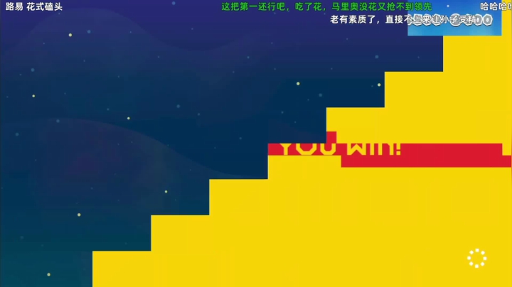 【KazeLink 马里奥制造】2021-05-31 06:01:33-2021-05-31 06:12:19