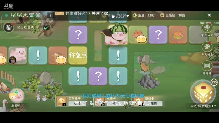 【2021-05-24 20点场】奇怪的陌笑：一梦江湖新服《我见君来》