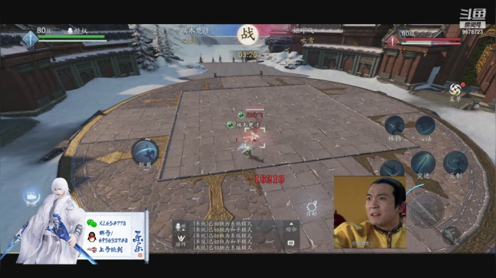 【2021-05-26 23点场】乐乐阿ovo：太白白白白白