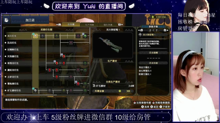 小妖精2021_05_29直播录像