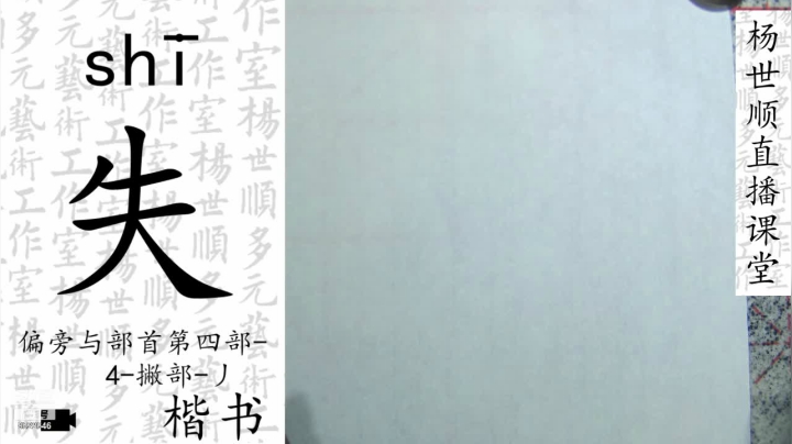 【2021-05-26 21点场】易木叶川：易木叶川的直播间