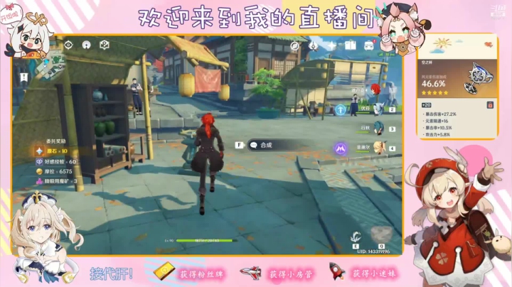 【2021-05-31 10点场】纱夜酱：呱呱青蛙 纱夜！