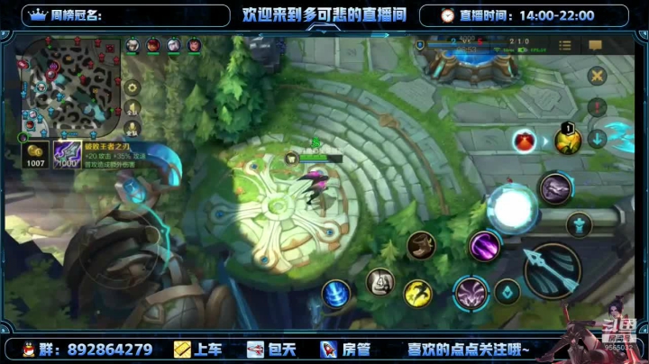 【2021-05-30 23点场】心星丶多可悲：全国排行前20极致冲榜一！