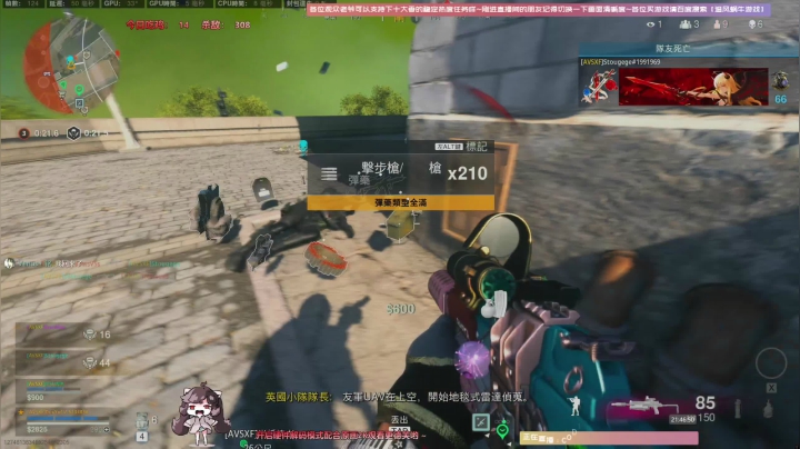 【2021-05-30 21点场】Biu十香：【斗鱼第一画质】使命召唤战区~生化危机⑧