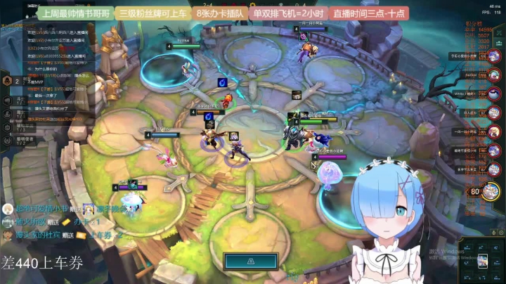 【2021-05-28 18点场】馒头超仙女哒：等粉上车电一粉丝牌子上车