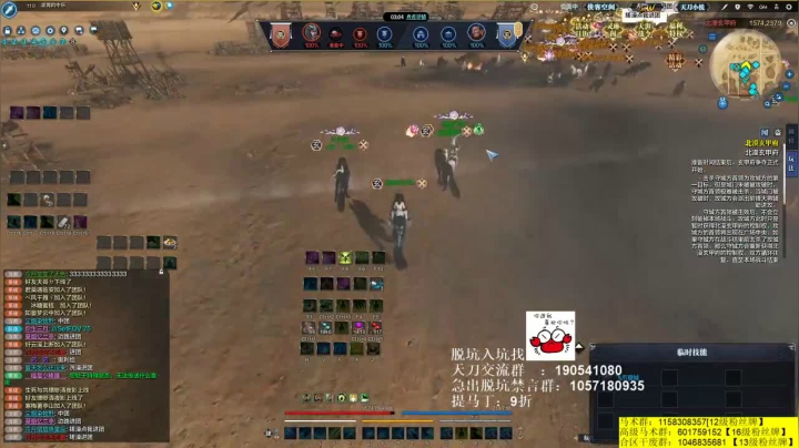 帮战进团了