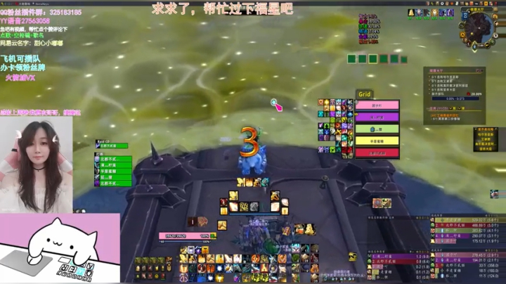 懒喵团子：16赎罪大厅割草+2