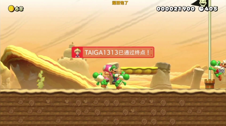 【KazeLink 马里奥制造】2021-05-31 07:03:49-2021-05-31 07:18:51