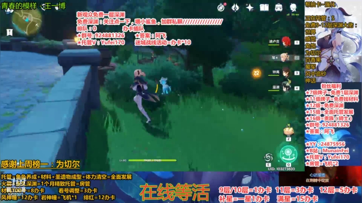 4倍速抓晶核的4个点