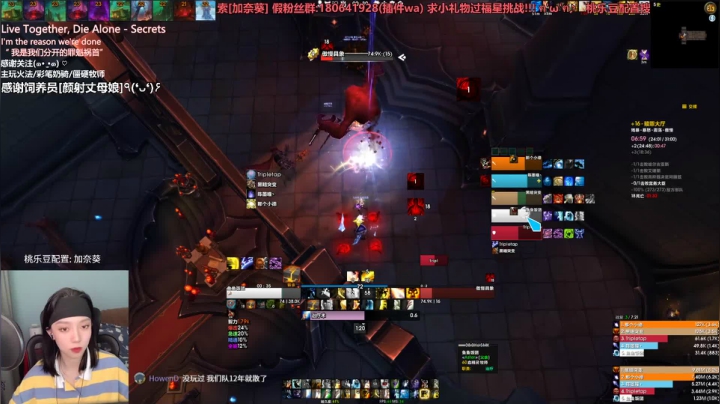 【2021-05-25 00点场】加奈葵：不配不配不配