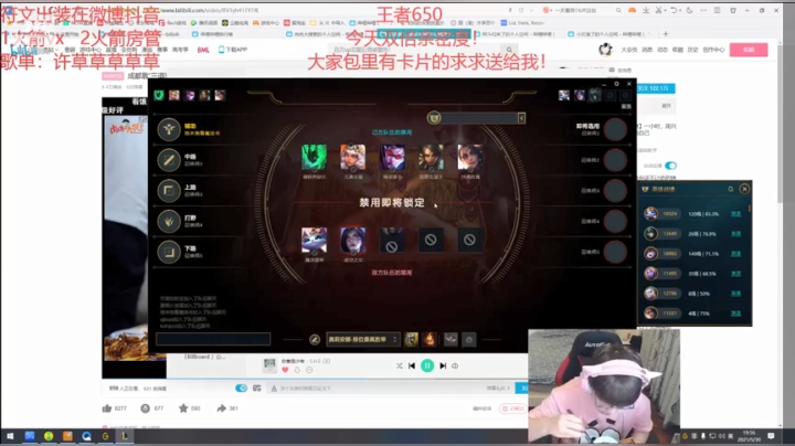 【2021-05-30 19点场】奶妈的安眠药：国服第一软辅上分教学！