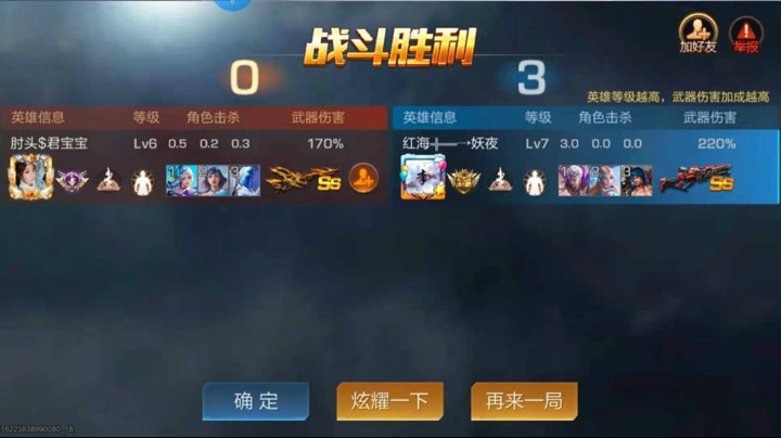 秀…