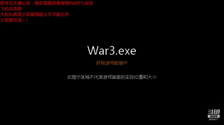 【2021-05-29 20点场】柠七锅锅：【火影羁绊】正常下忍