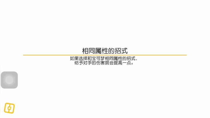 【2021-05-31 16点场】皮皮的羊仔：就决定是你了皮卡丘 9756457