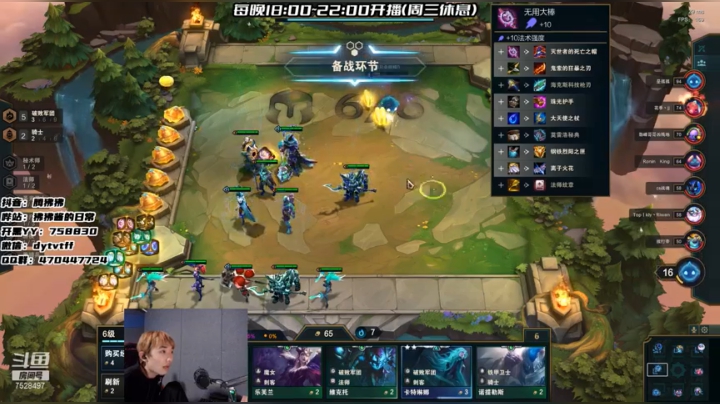 【2021-05-31 22点场】腾狒狒：上车请办卡！主播一分钟内回复