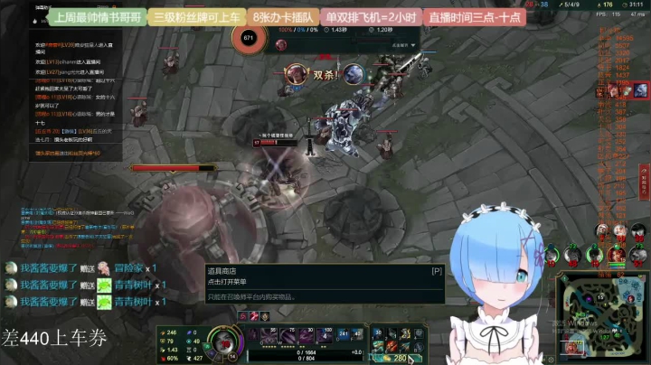 【2021-05-28 16点场】馒头超仙女哒：等粉上车电一粉丝牌子上车