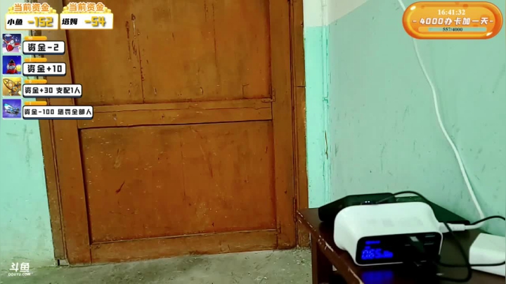 我在斗鱼看小鱼小鱼吃虾米直播户外