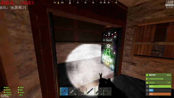 【2021-05-31 00点场】1K黄辉冯：[部落] 生存大师 全能选手