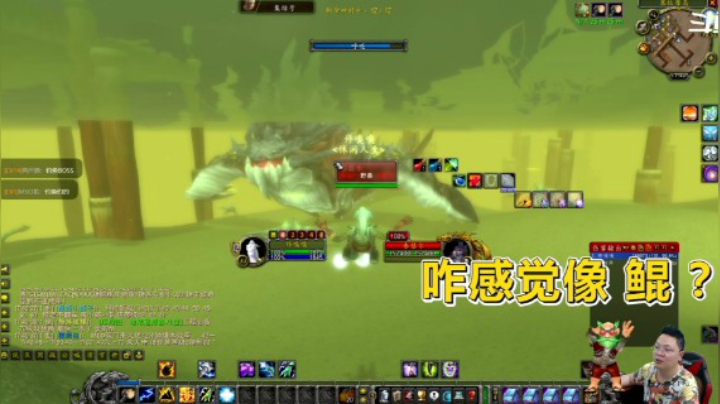 魔兽TBC怀旧服：尘泥沼泽偶遇黑暗神庙神秘BOSS，史诗感爆棚！