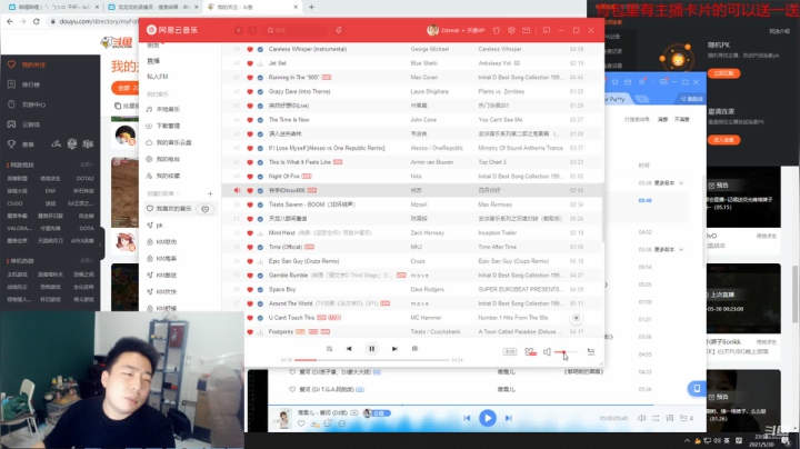 【2021-05-30 23点场】亡命快递龙龙龙：敬业主播回来啦！