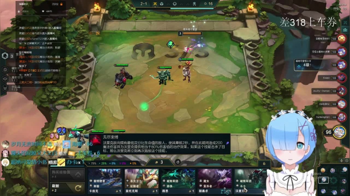 【2021-05-30 18点场】馒头超仙女哒：等粉上车电一粉丝牌子上车