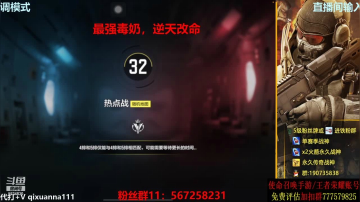 【2021-05-30 22点场】AgFox远sir：恭喜DYG晋级大师赛总决赛！！！
