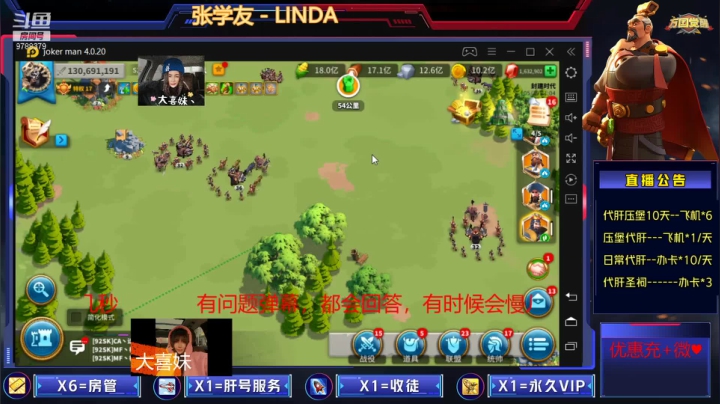 【2021-05-29 20点场】万国江子川：默默肝皮肤中