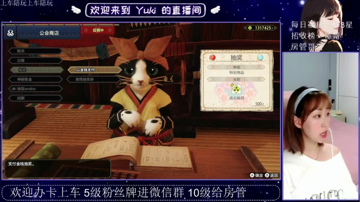 小妖精2021_05_29直播录像