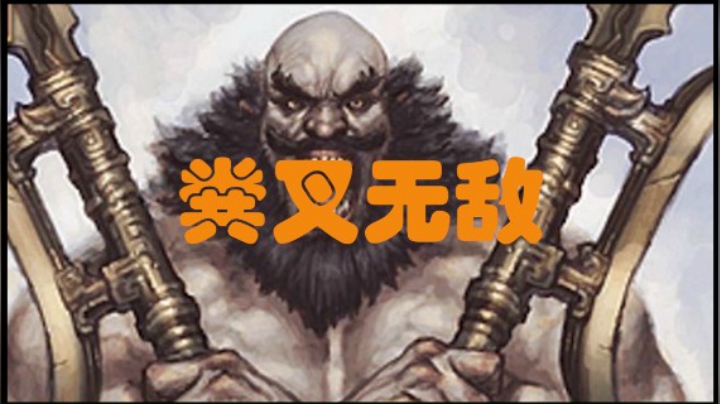 第二轮了哈哈，运气好侥幸晋级