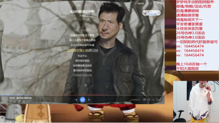 【2021-05-31 01点场】HXD丶友蓝雨：人间难寻做号王 不知火庭院皮最后时间啦