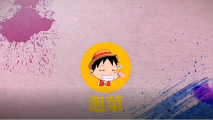 周泰撞州？这个锅谁来背？.mov