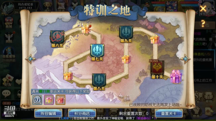 【2021-05-30 19点场】叹息海：【妖精的尾巴：魔导少年】犹记多情