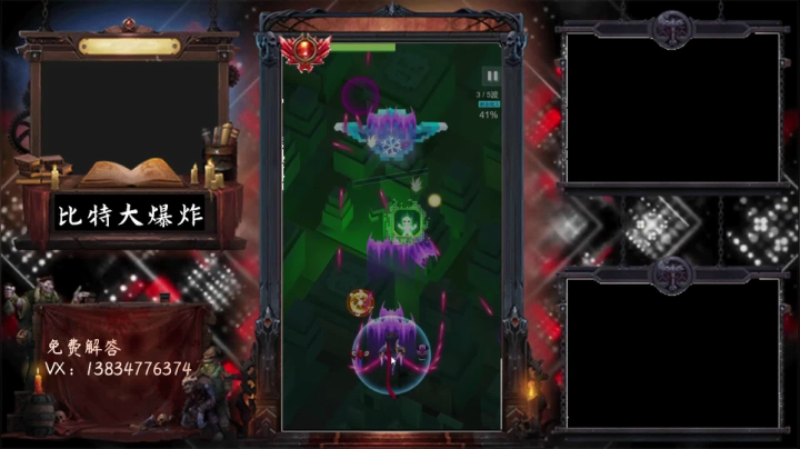 【2021-05-28 09点场】丷夜神：夜老师的游戏课堂