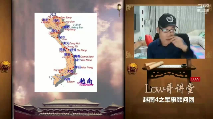 【文化】都说我名字很LOW的精彩时刻 20210531 20点场