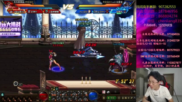 主播4V4擂台赛，陈亮神级操作，成功一穿四拿下胜利