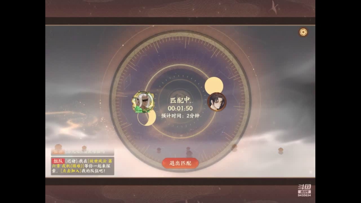 【2021-05-30 20点场】龙桑灬：嬴政还能冲~龙桑的游戏次元