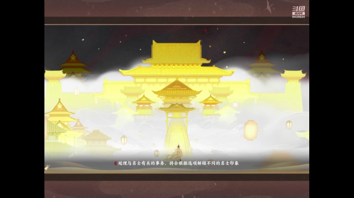 【2021-05-29 23点场】龙桑灬：嬴政还能冲~龙桑的游戏次元