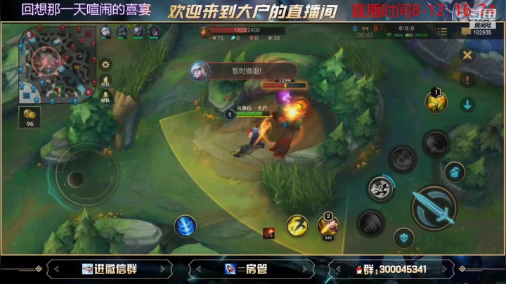 【2021-05-28 23点场】大户呀：沉着冷静不骂人 户悠组合