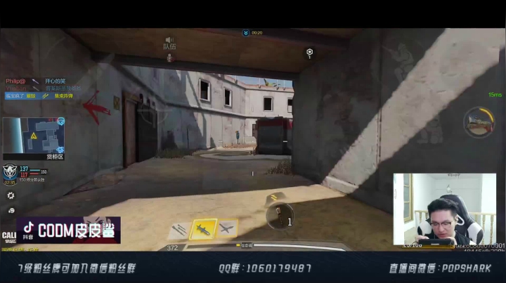 【2021-05-30 23点场】皮皮鲨FPS：哪个小可爱点进了直播间？